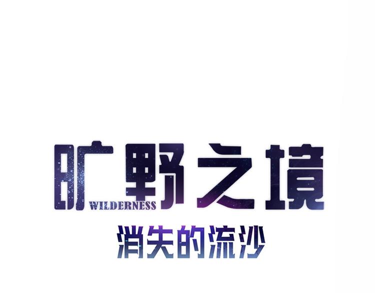 第06话 恋人间的谎言(1/3)-第6话