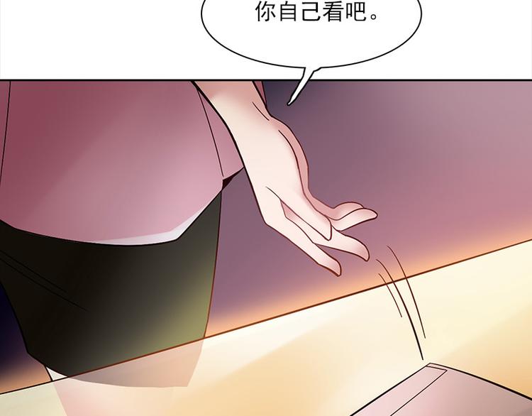 第06话 恋人间的谎言(1/3)-第6话