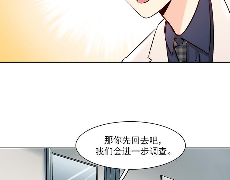 第08话 神秘符号(1/3)-第8话