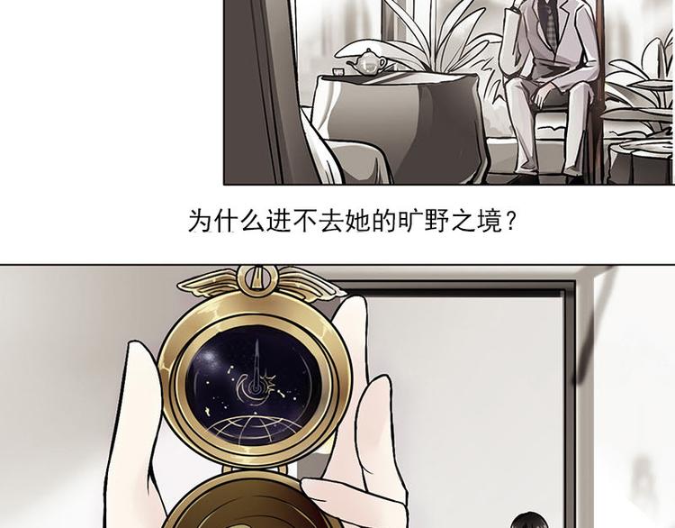第08话 神秘符号(1/3)-第8话