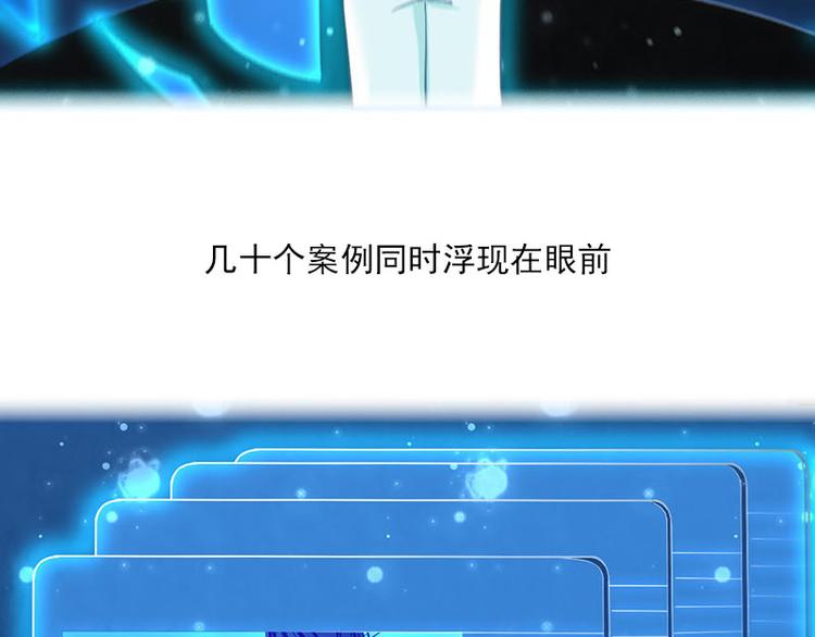 第08话 神秘符号(1/3)-第8话