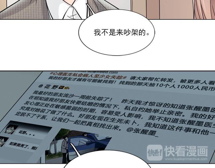 第10话 化敌为友(1/2)-第10话