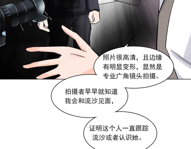 第10话 化敌为友(1/2)-第10话