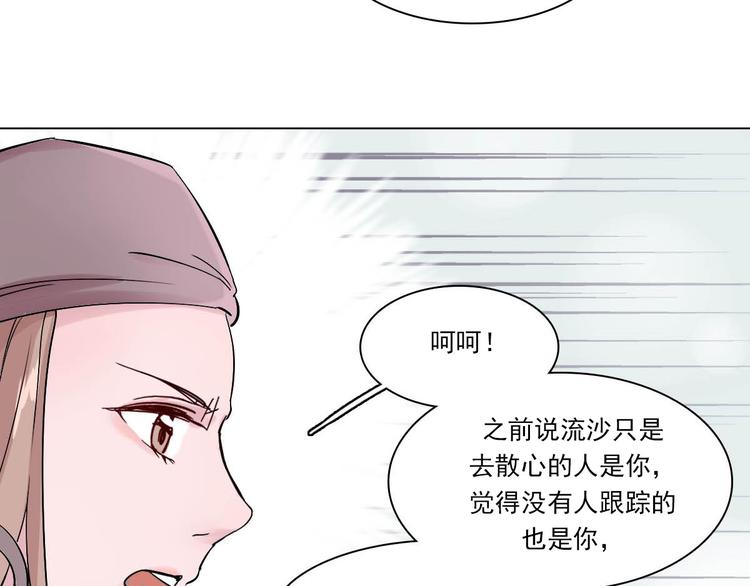 第10话 化敌为友(1/2)-第10话