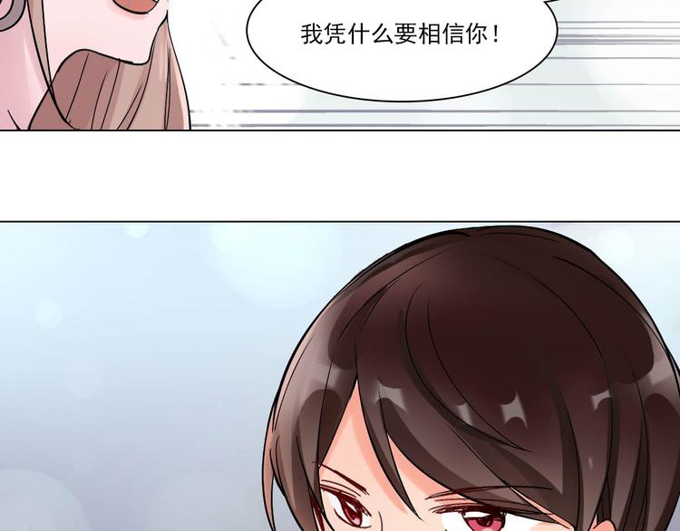 第10话 化敌为友(1/2)-第10话