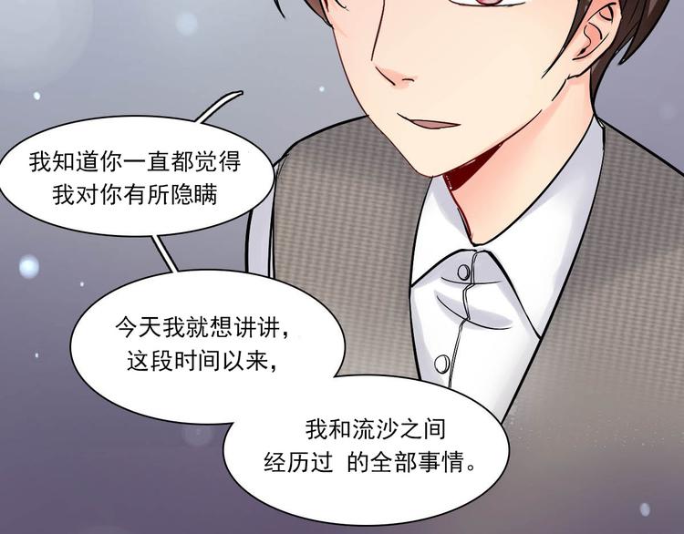 第10话 化敌为友(1/2)-第10话