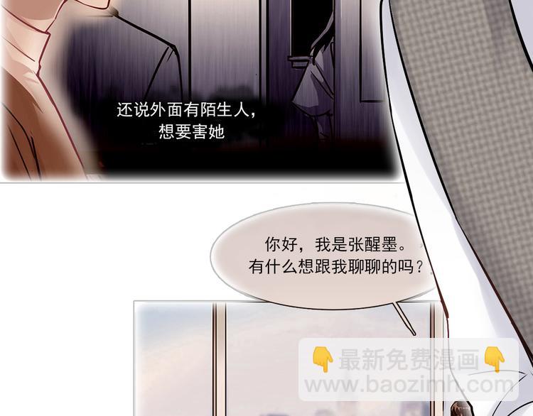 第10话 化敌为友(1/2)-第10话