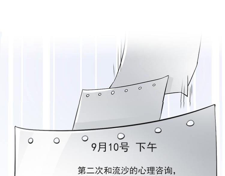 第10话 化敌为友(1/2)-第10话