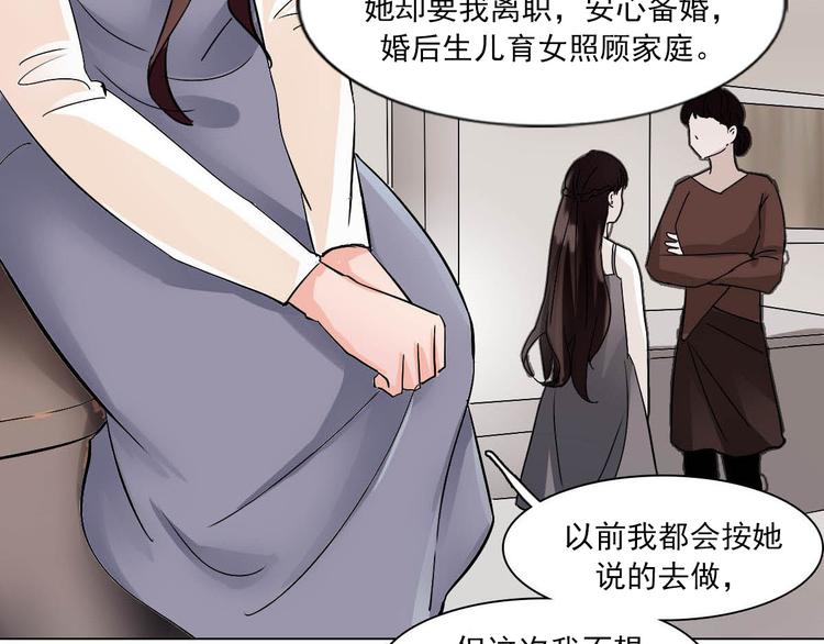 第10话 化敌为友(1/2)-第10话