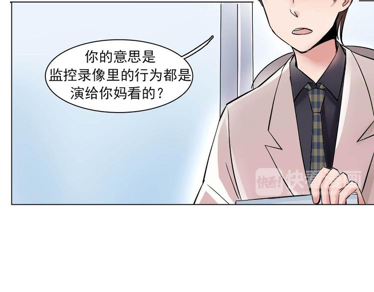第10话 化敌为友(1/2)-第10话