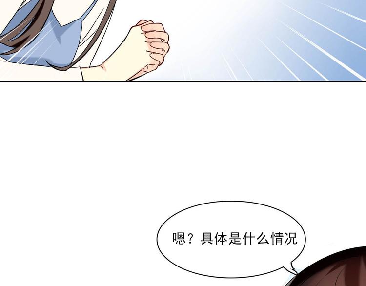 第10话 化敌为友(1/2)-第10话
