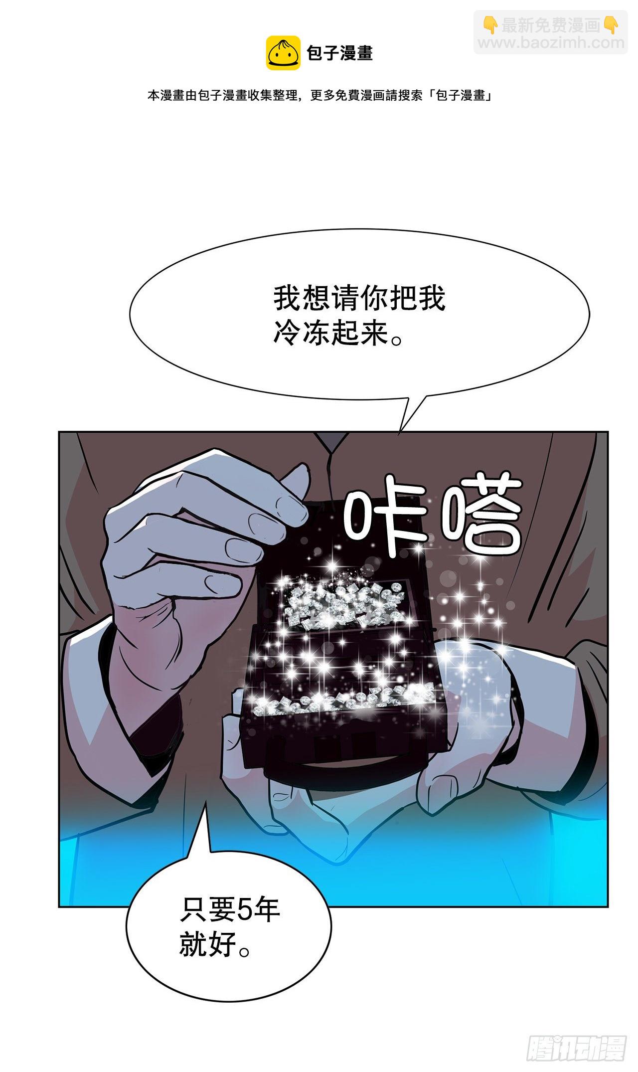 1.相遇(1/4)-第2话