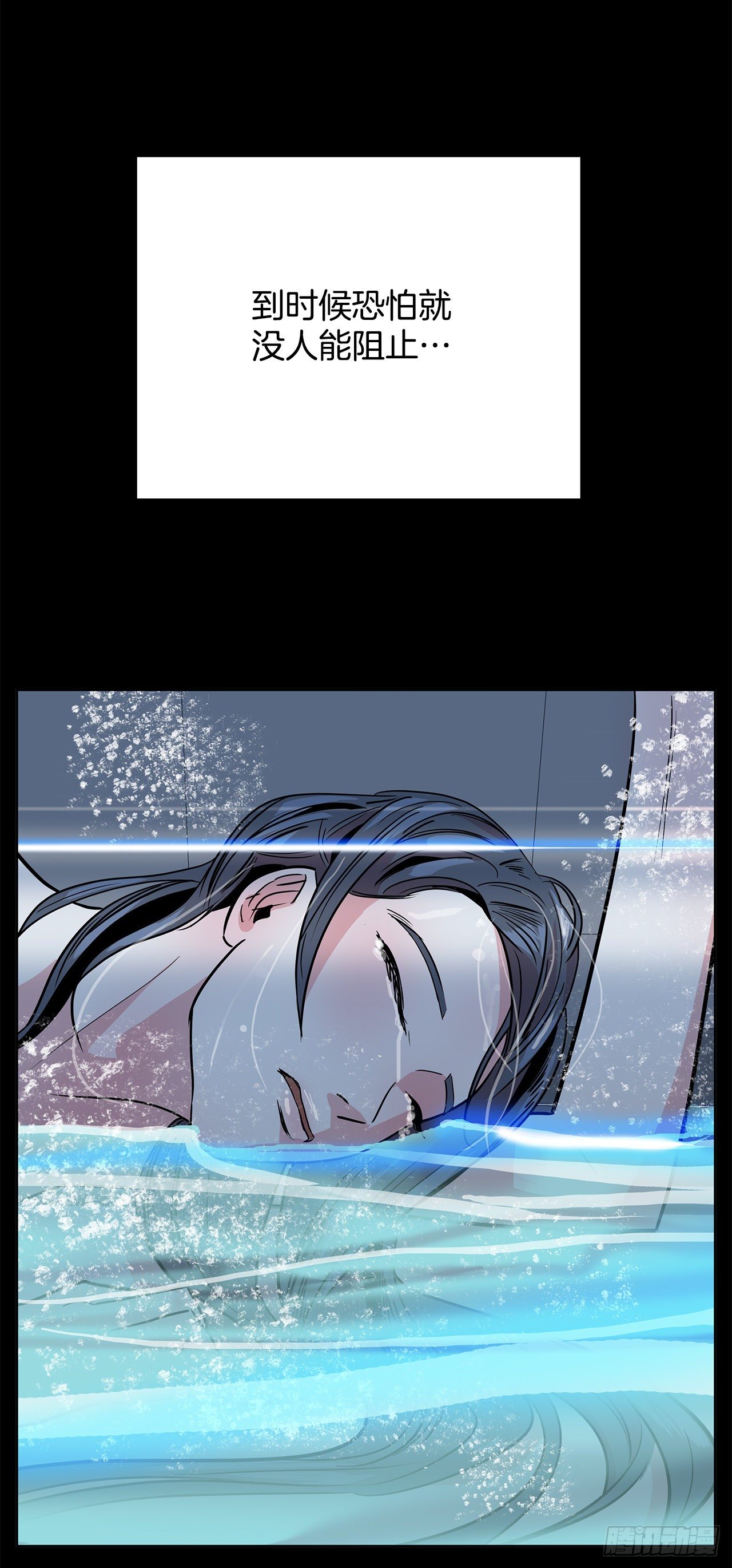1.相遇(1/4)-第2话