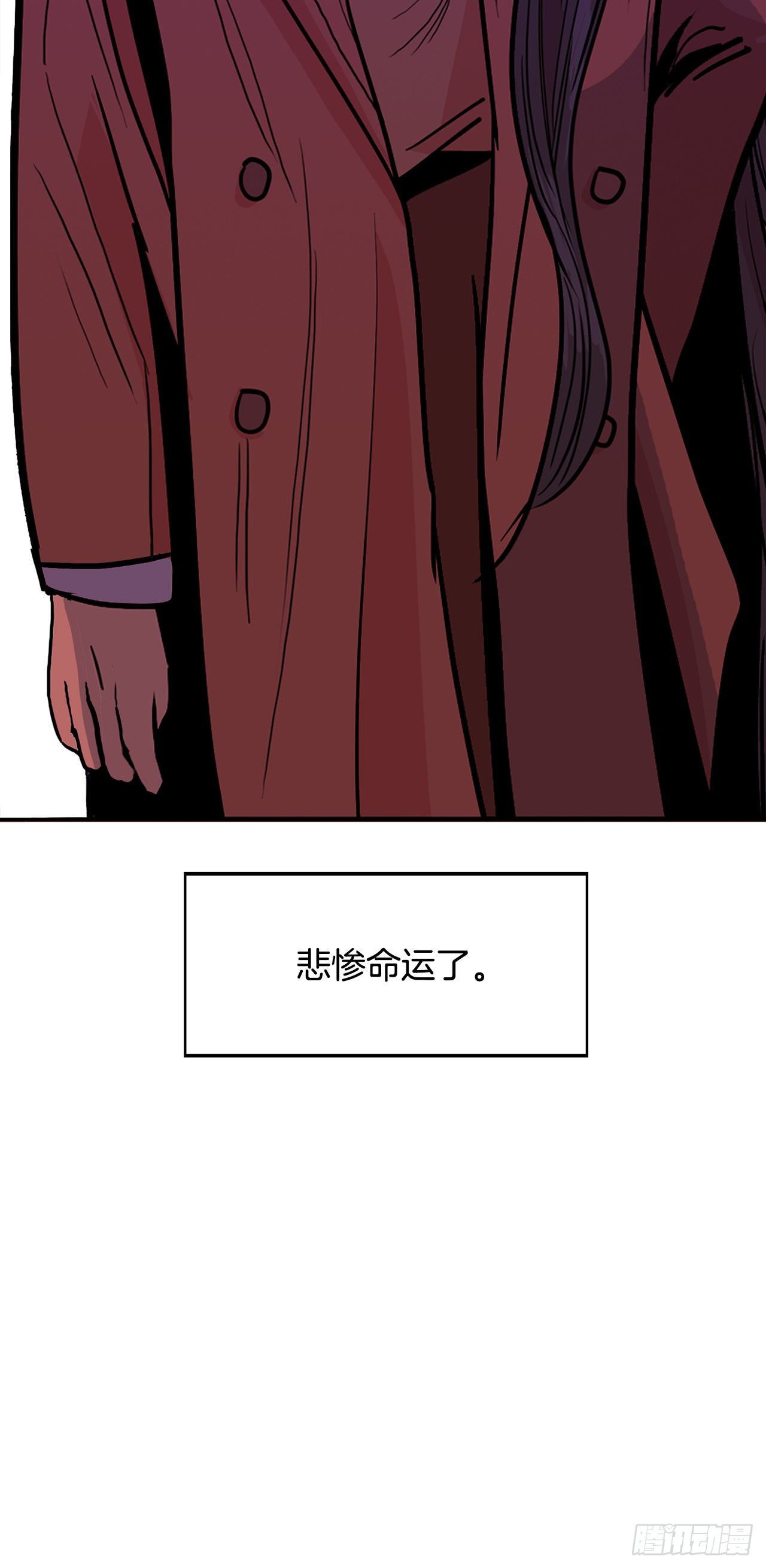 1.相遇(1/4)-第2话