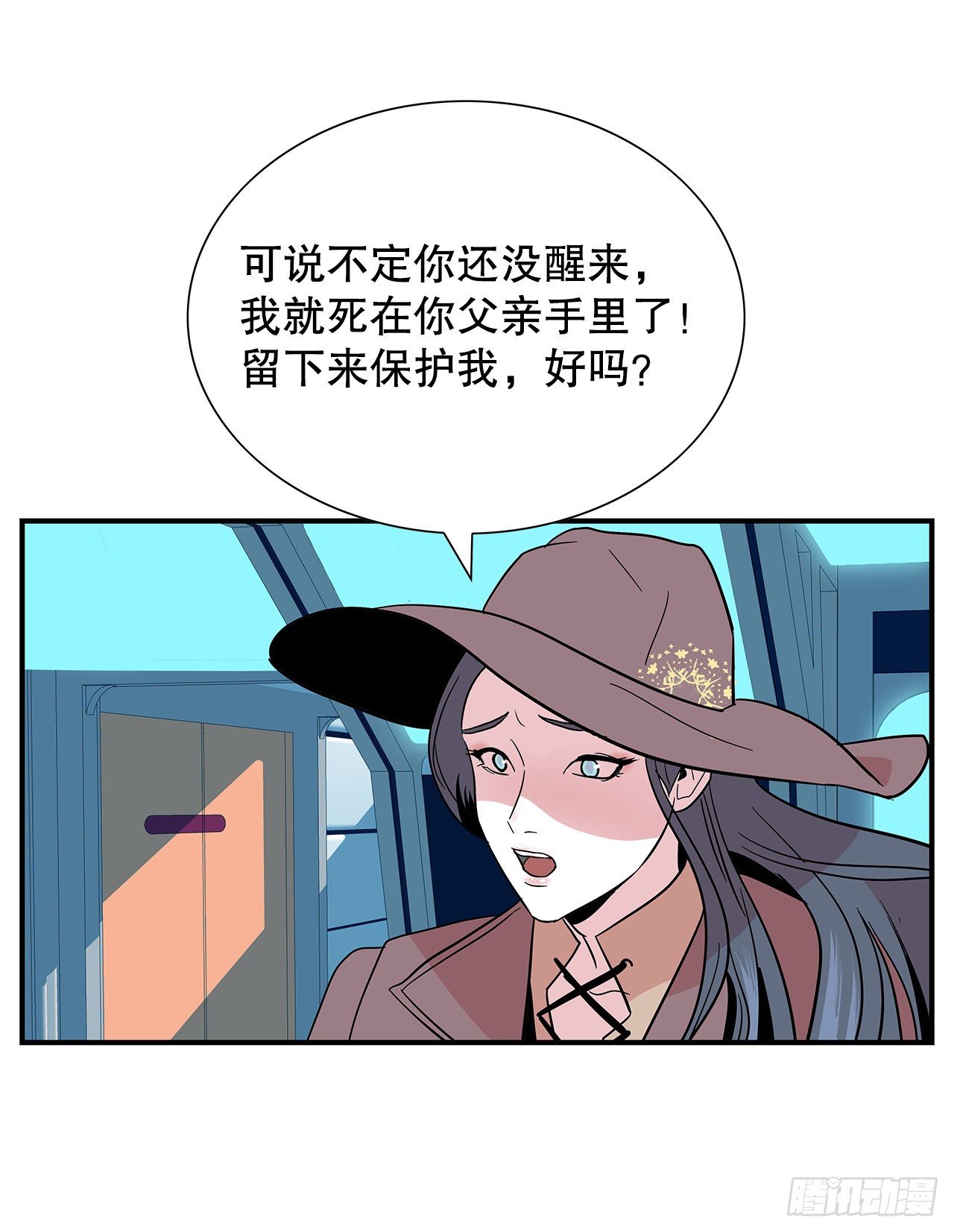 1.相遇(1/4)-第2话