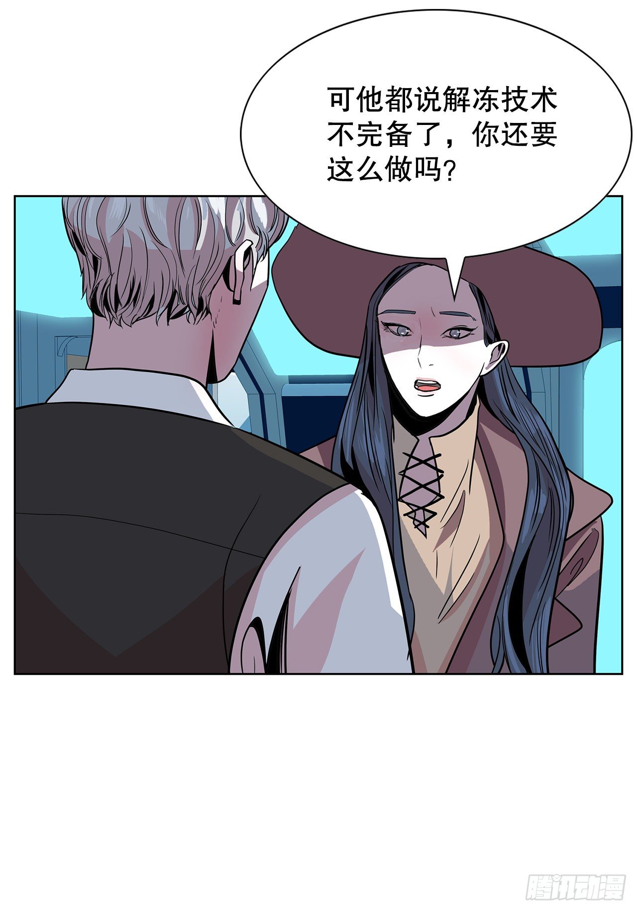 1.相遇(1/4)-第2话