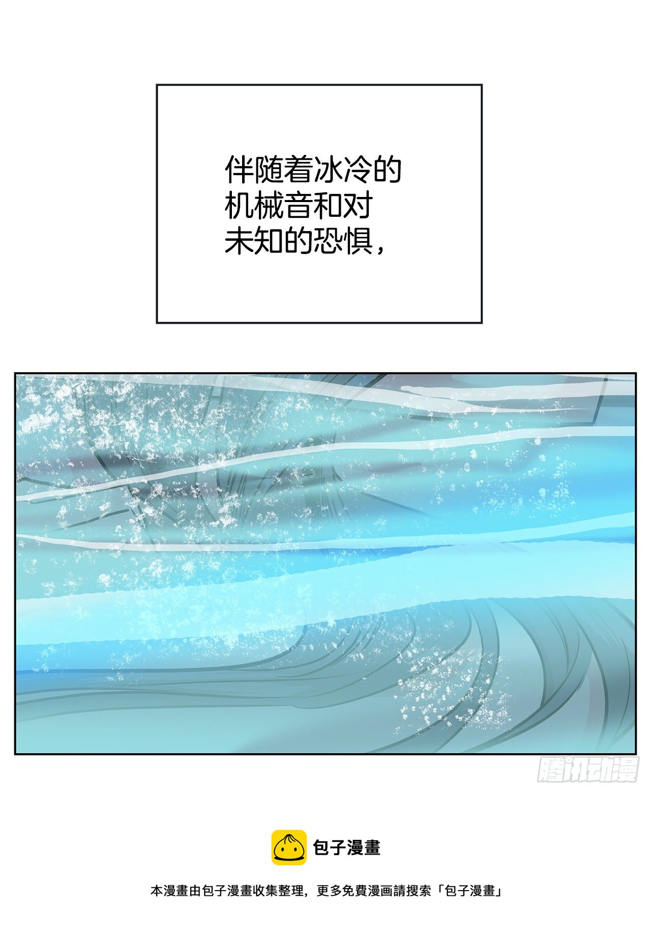 1.相遇(1/4)-第2话