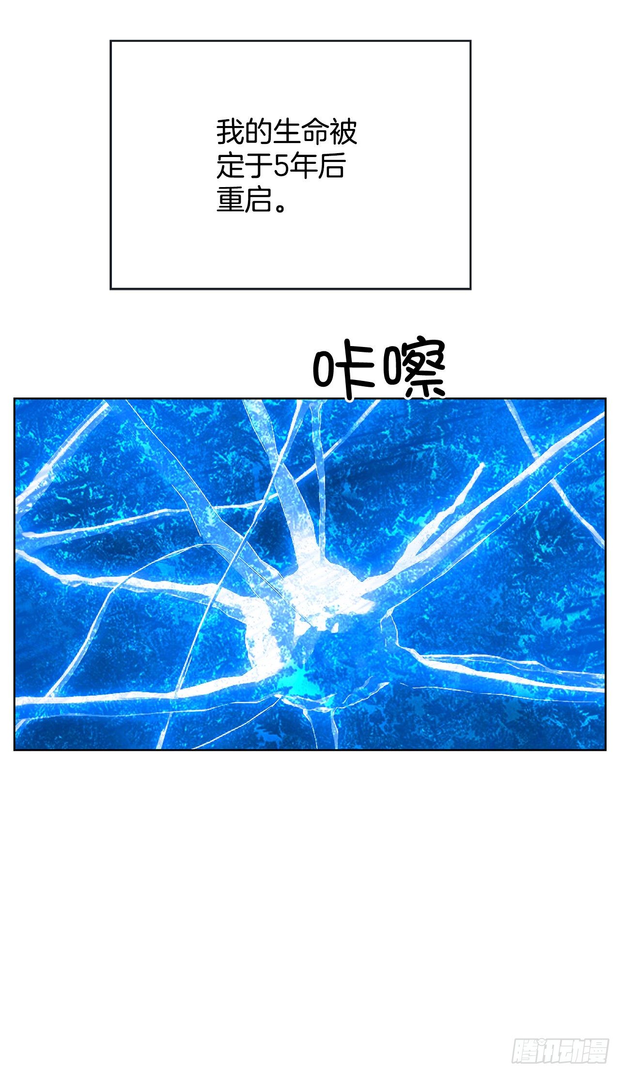 1.相遇(1/4)-第2话