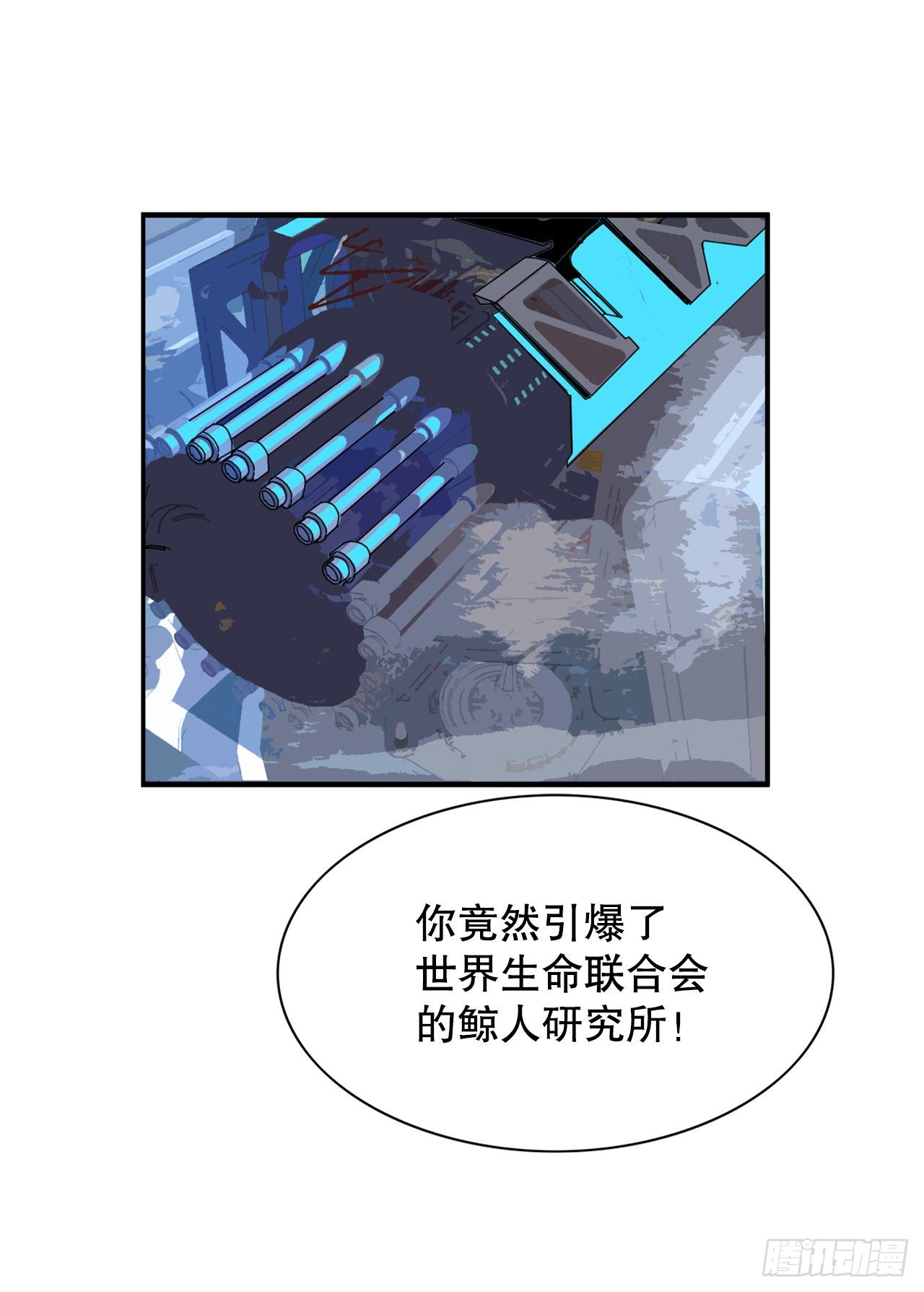 1.相遇(1/4)-第2话