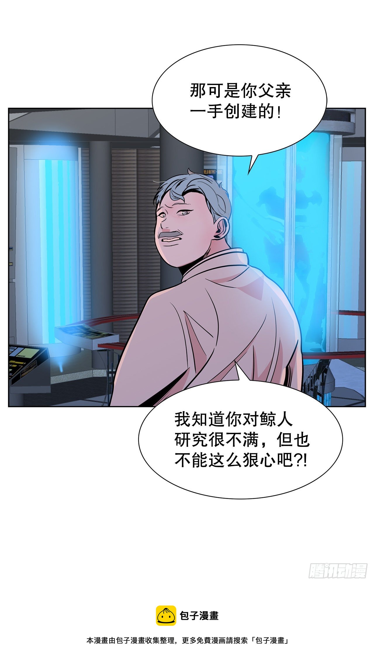 1.相遇(1/4)-第2话