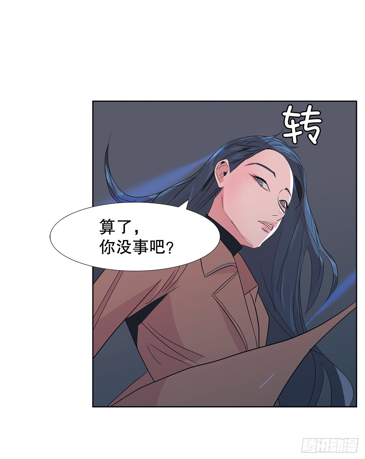 11.赚钱(1/2)-第12话