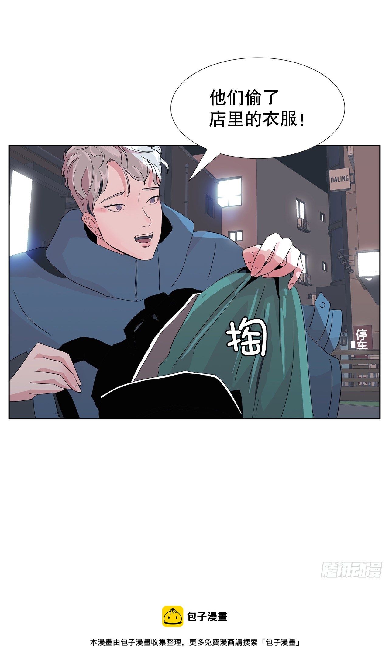 11.赚钱(1/2)-第12话