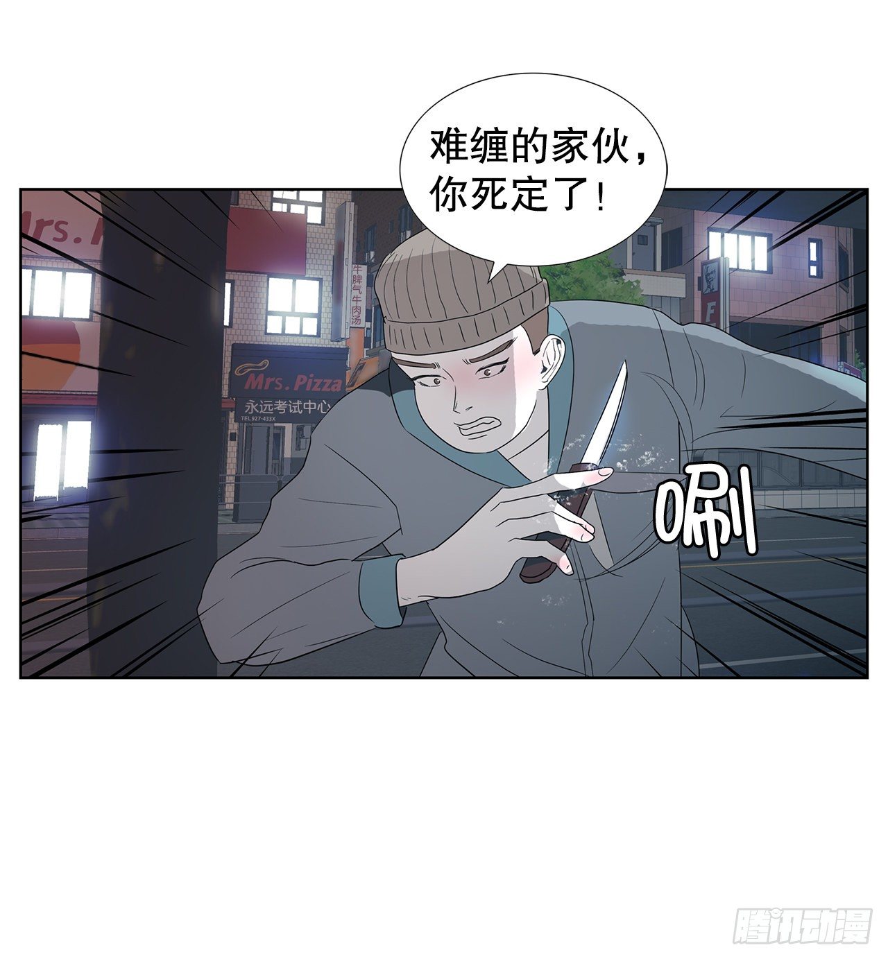 11.赚钱(1/2)-第12话