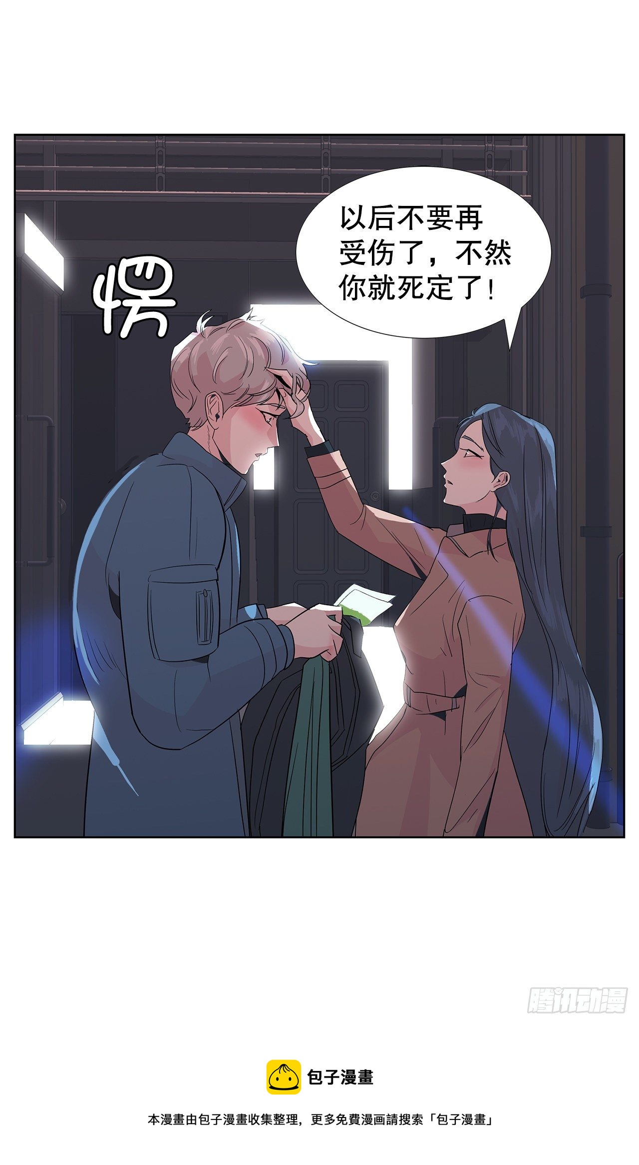 11.赚钱(1/2)-第12话
