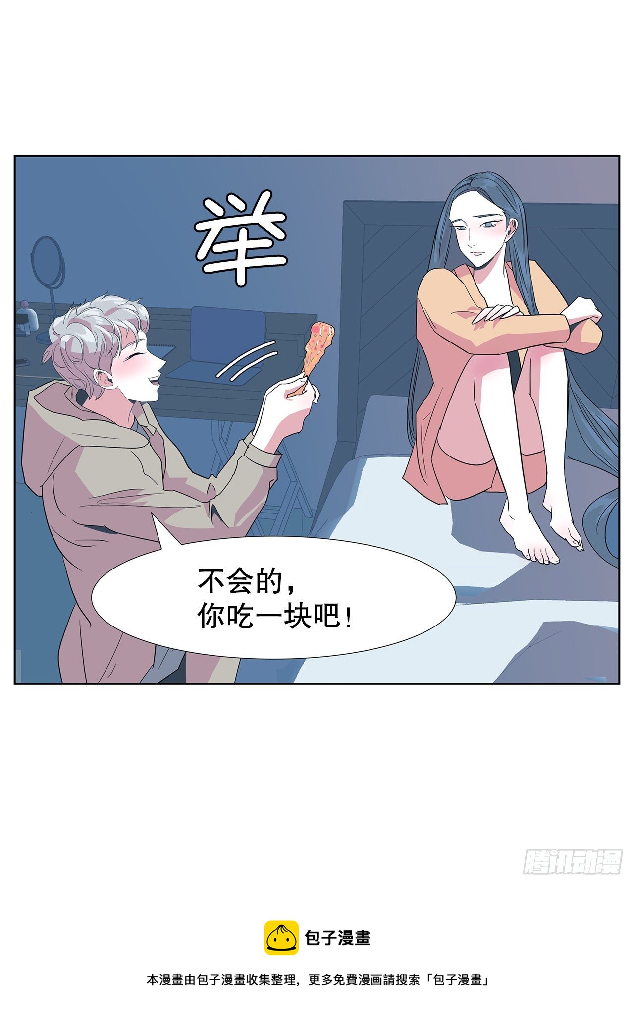 11.赚钱(1/2)-第12话