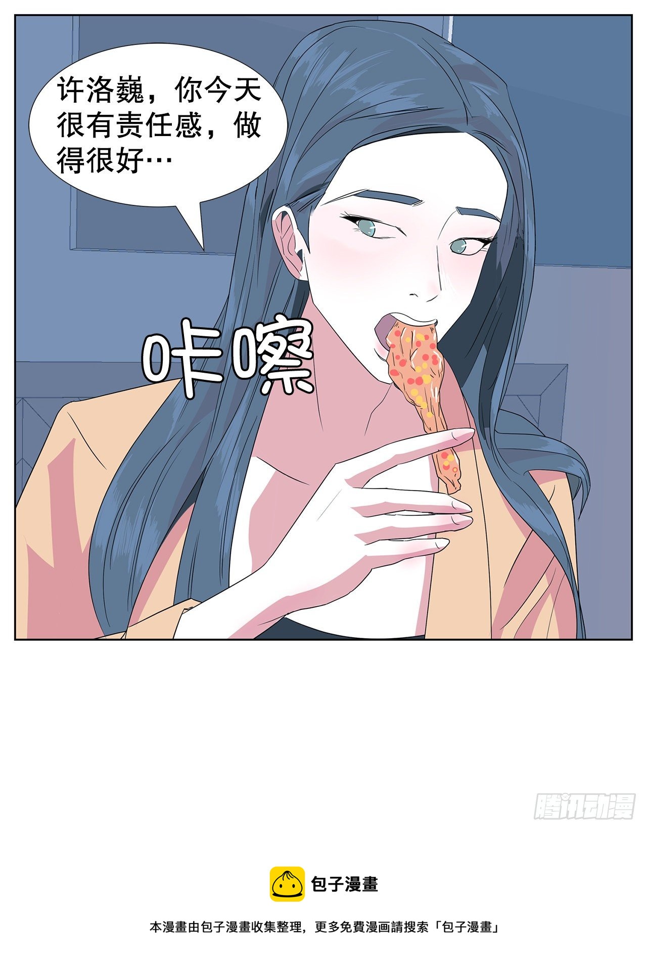 11.赚钱(1/2)-第12话