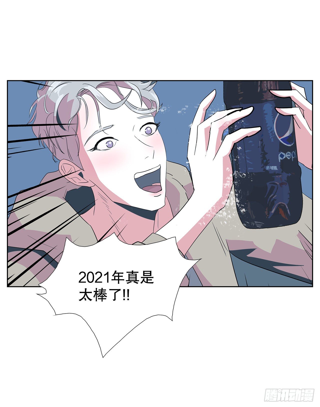 11.赚钱(1/2)-第12话