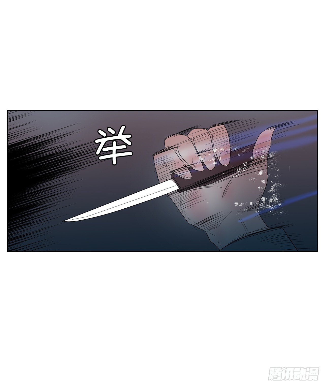 11.赚钱(1/2)-第12话