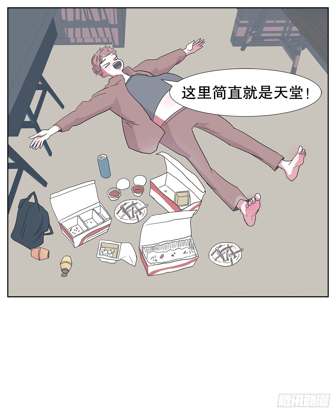 11.赚钱(1/2)-第12话