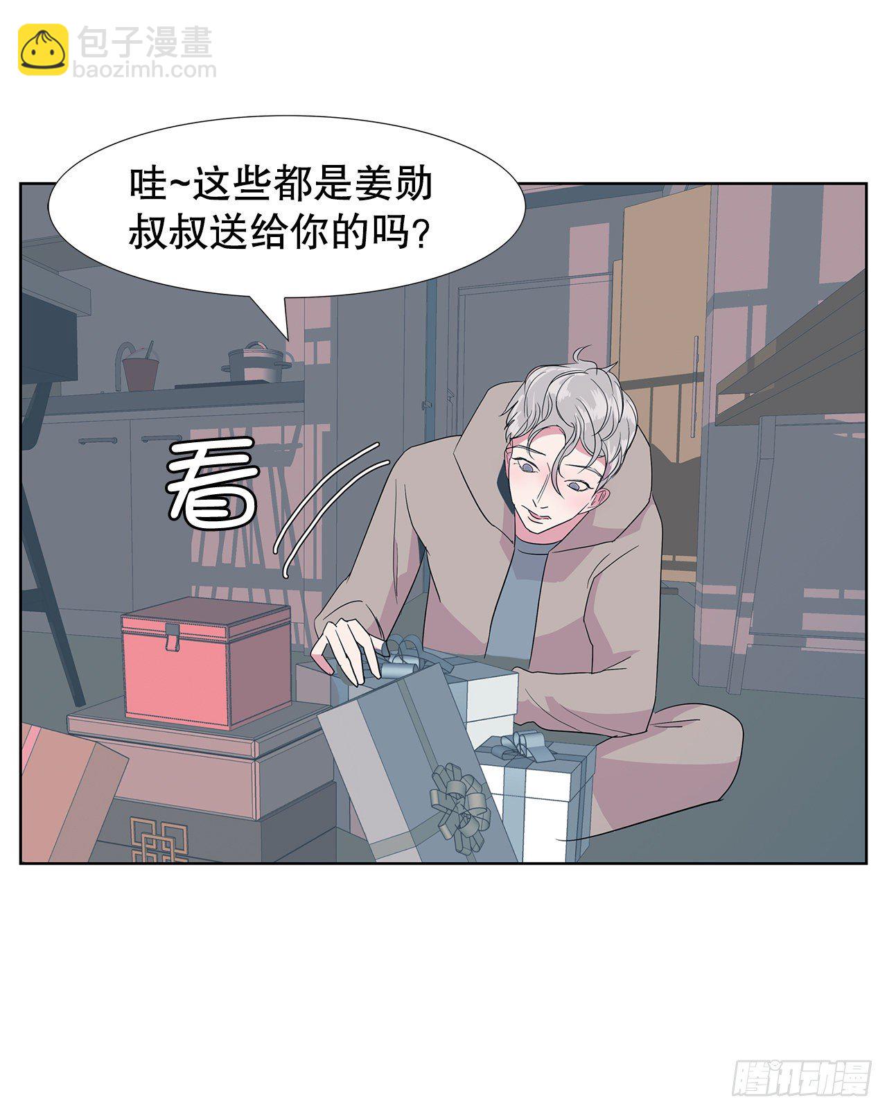 11.赚钱(1/2)-第12话
