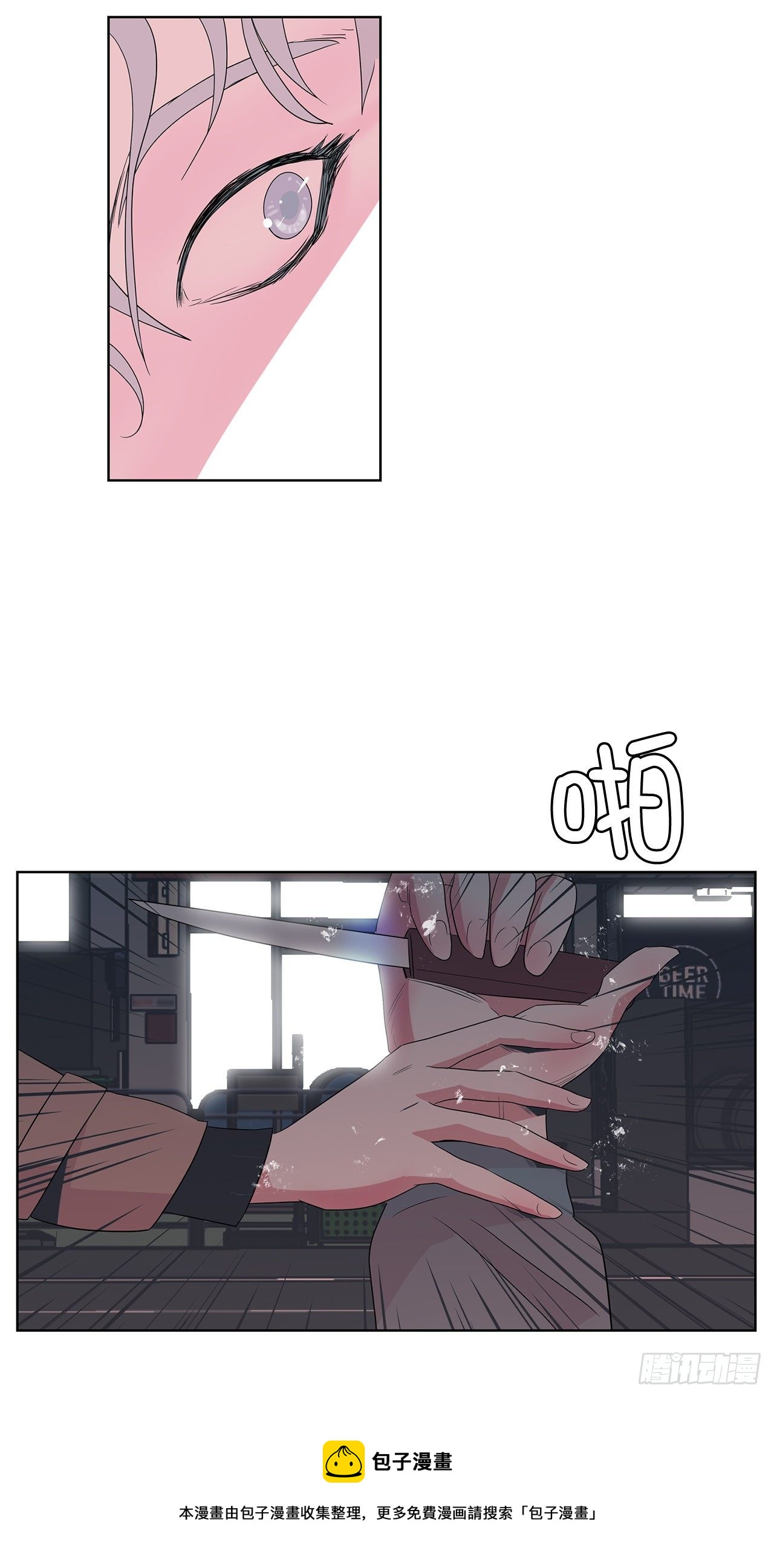 11.赚钱(1/2)-第12话