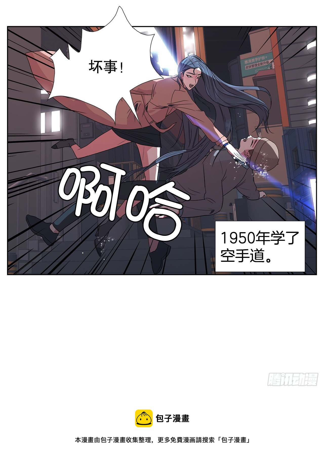 11.赚钱(1/2)-第12话