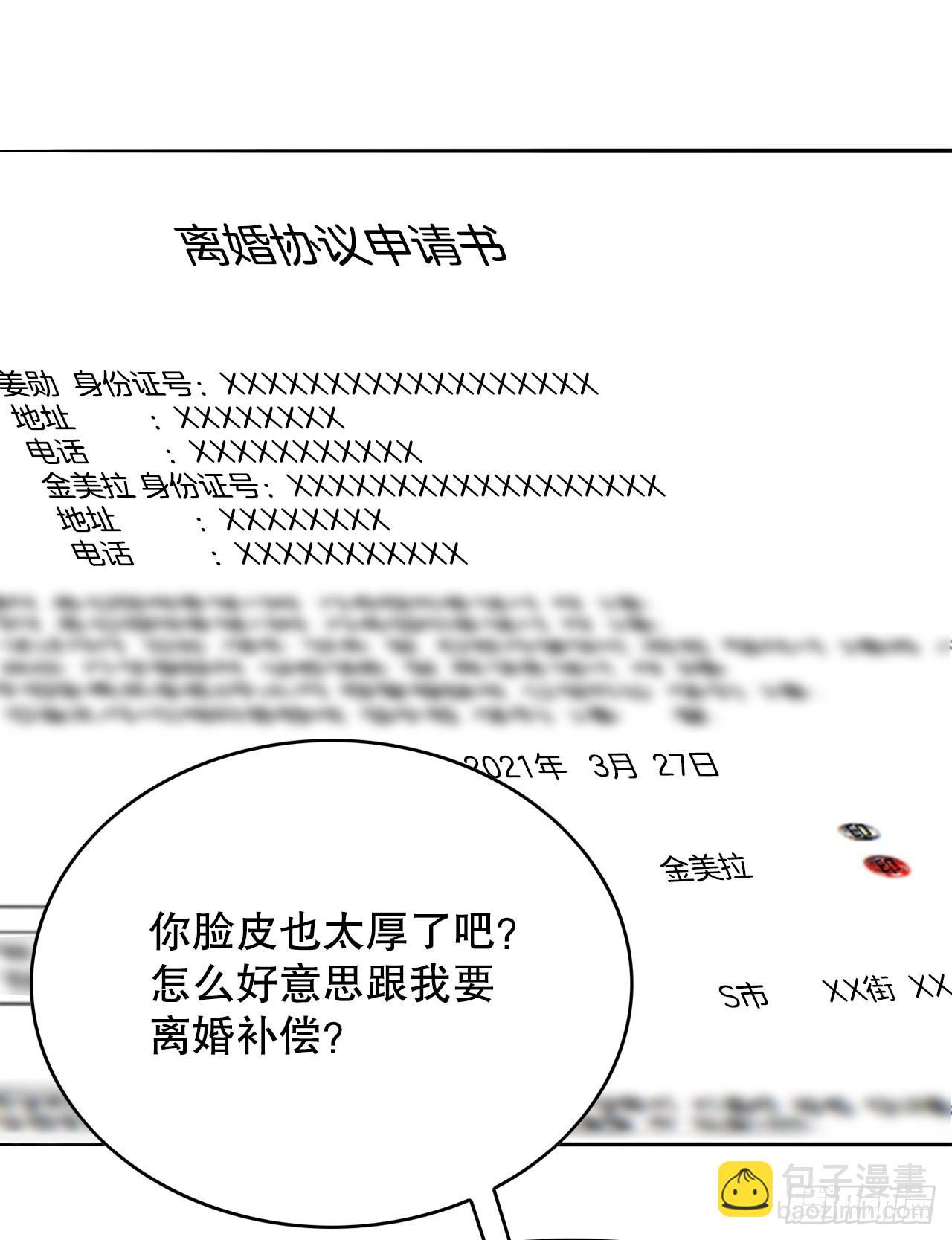 13.宥利的魅力(1/2)-第14话