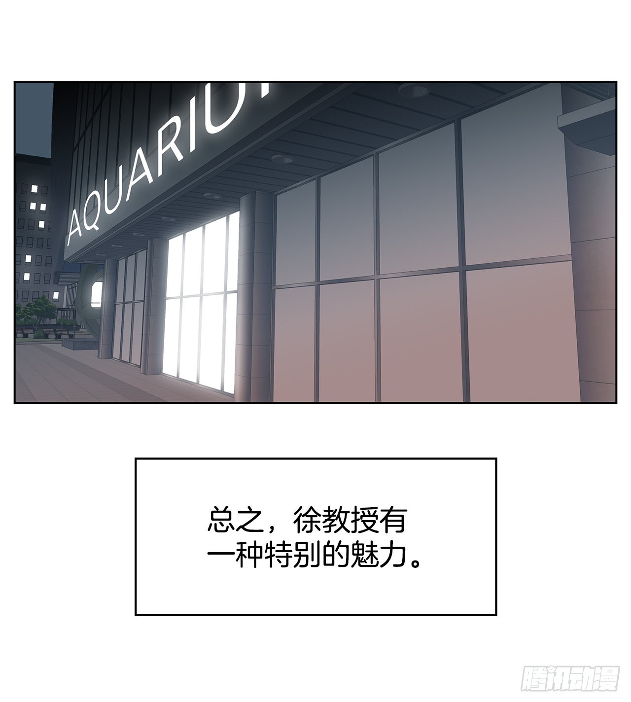 13.宥利的魅力(1/2)-第14话