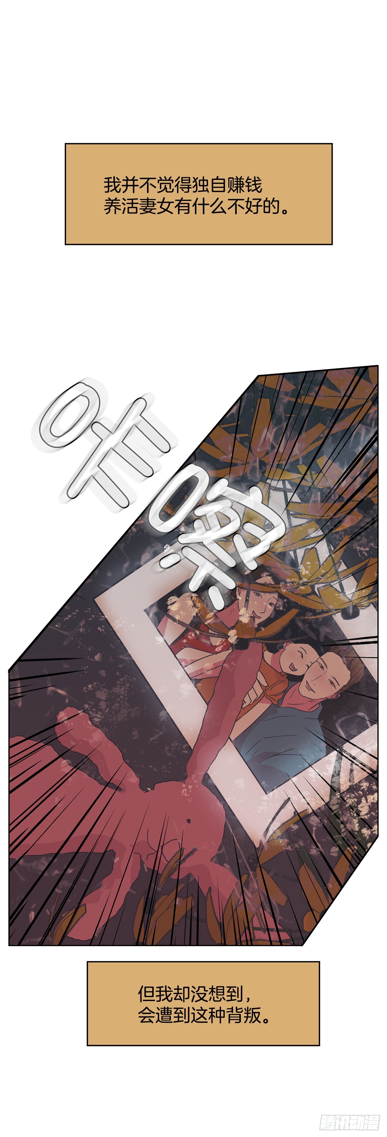 13.宥利的魅力(1/2)-第14话