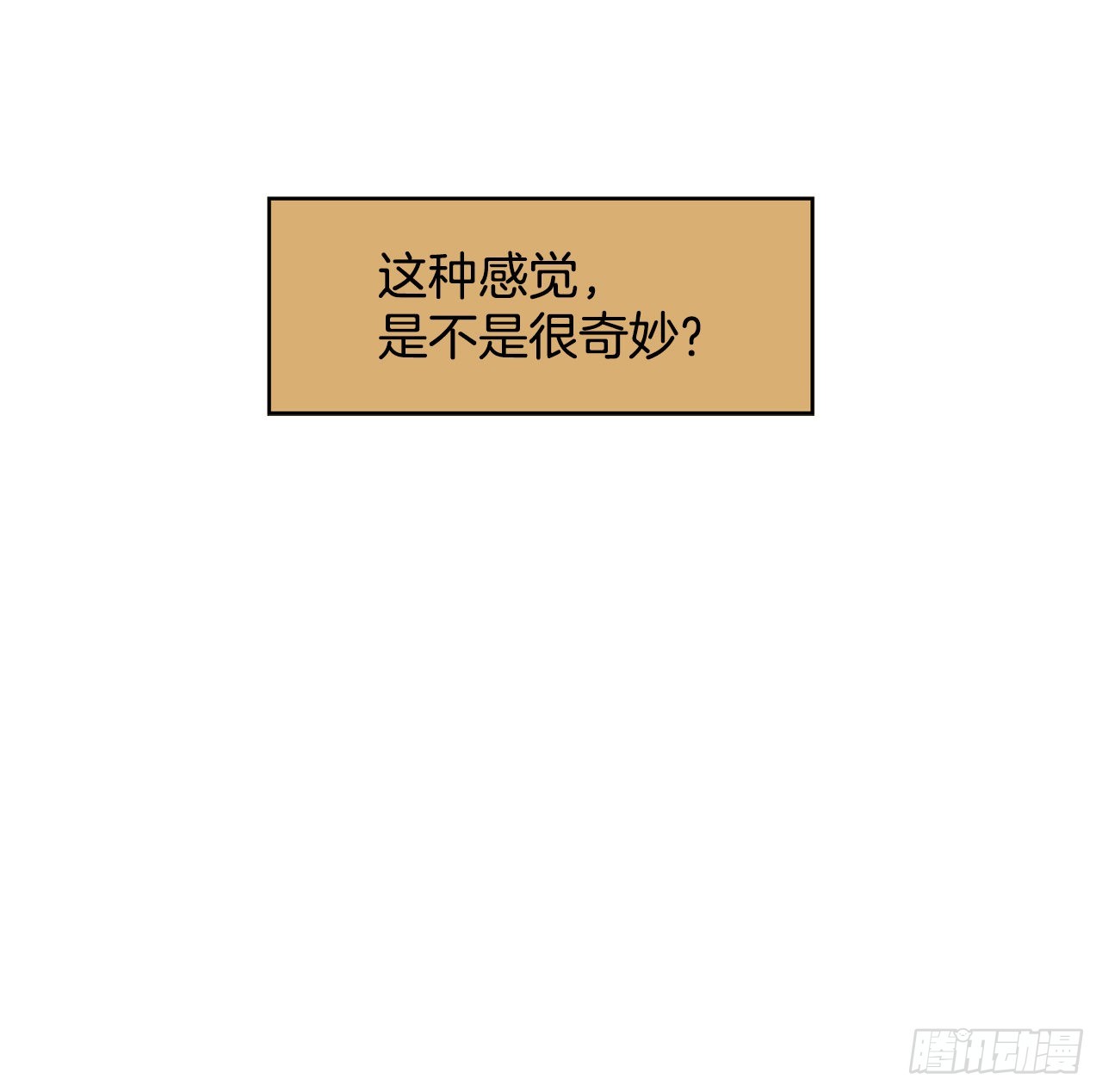 13.宥利的魅力(1/2)-第14话