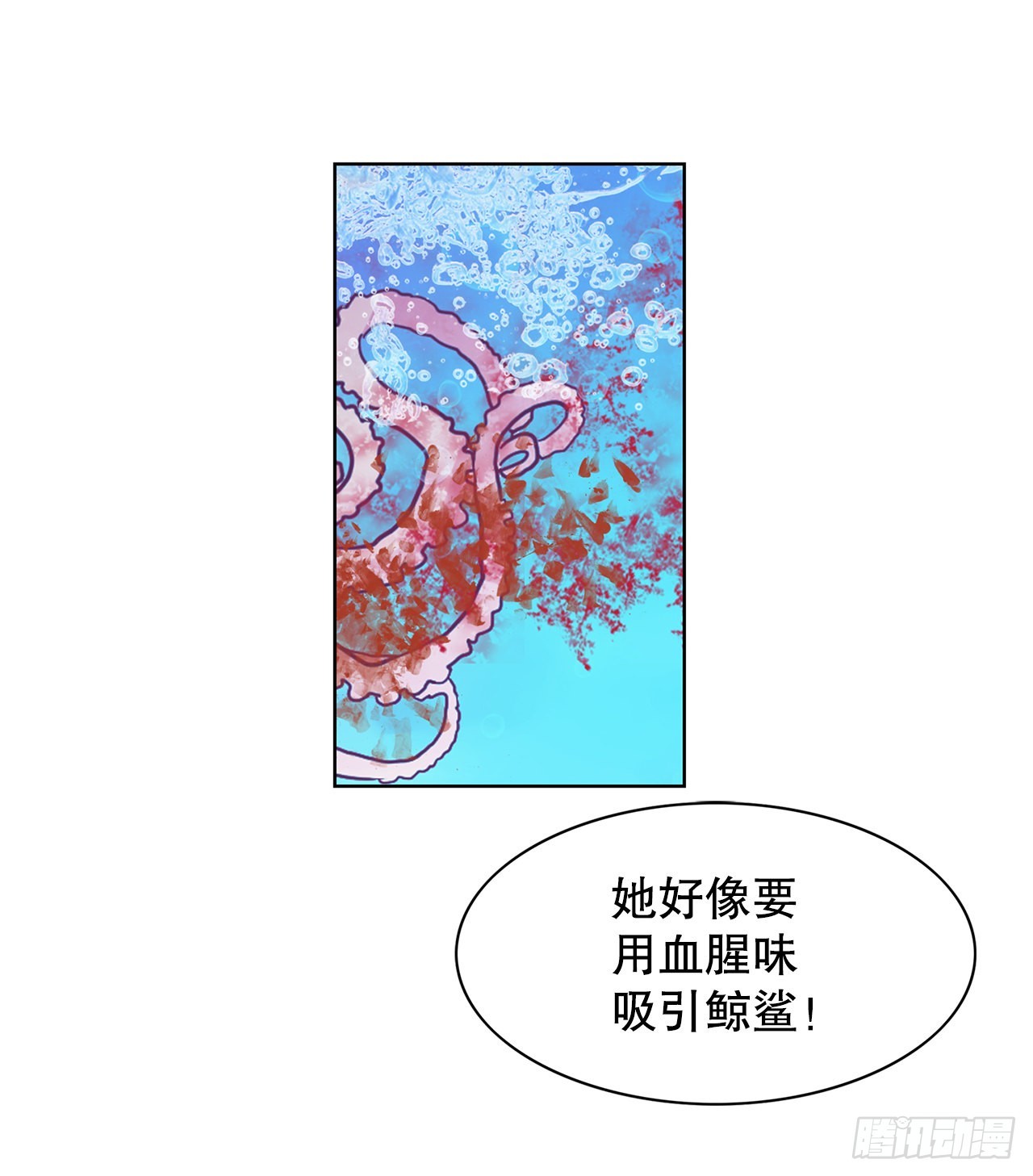 13.宥利的魅力(1/2)-第14话