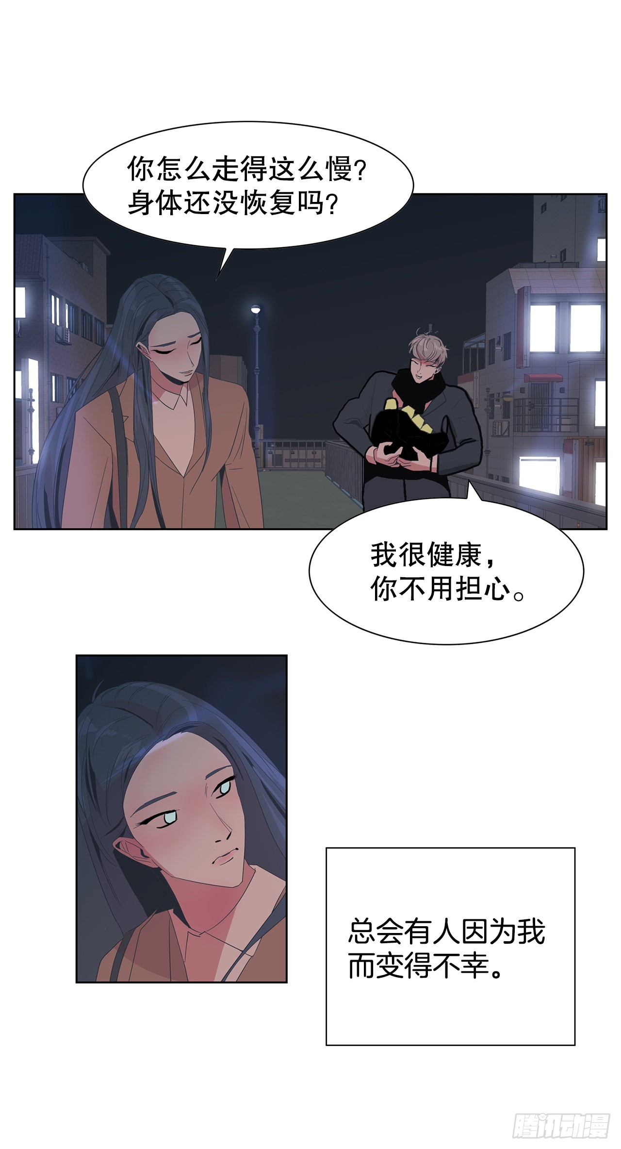 15.同样的选择-第16话