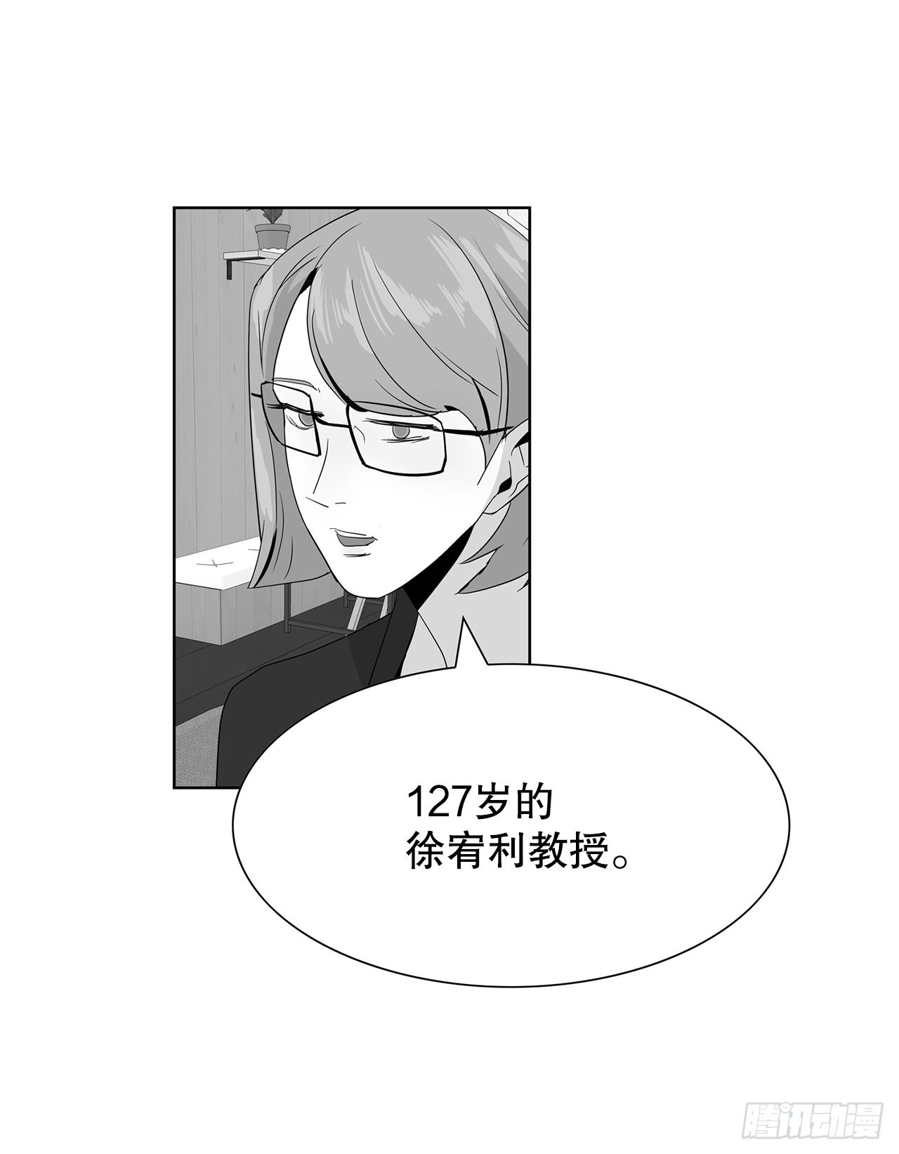 15.同样的选择-第16话