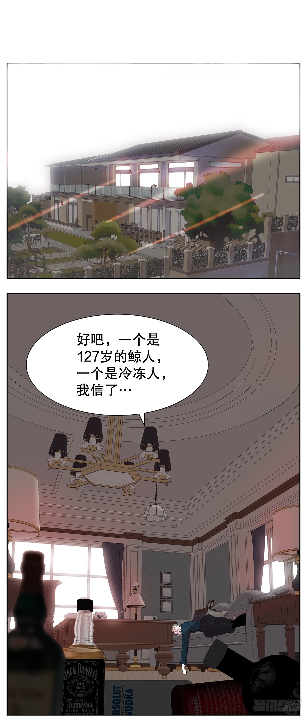 15.同样的选择-第16话