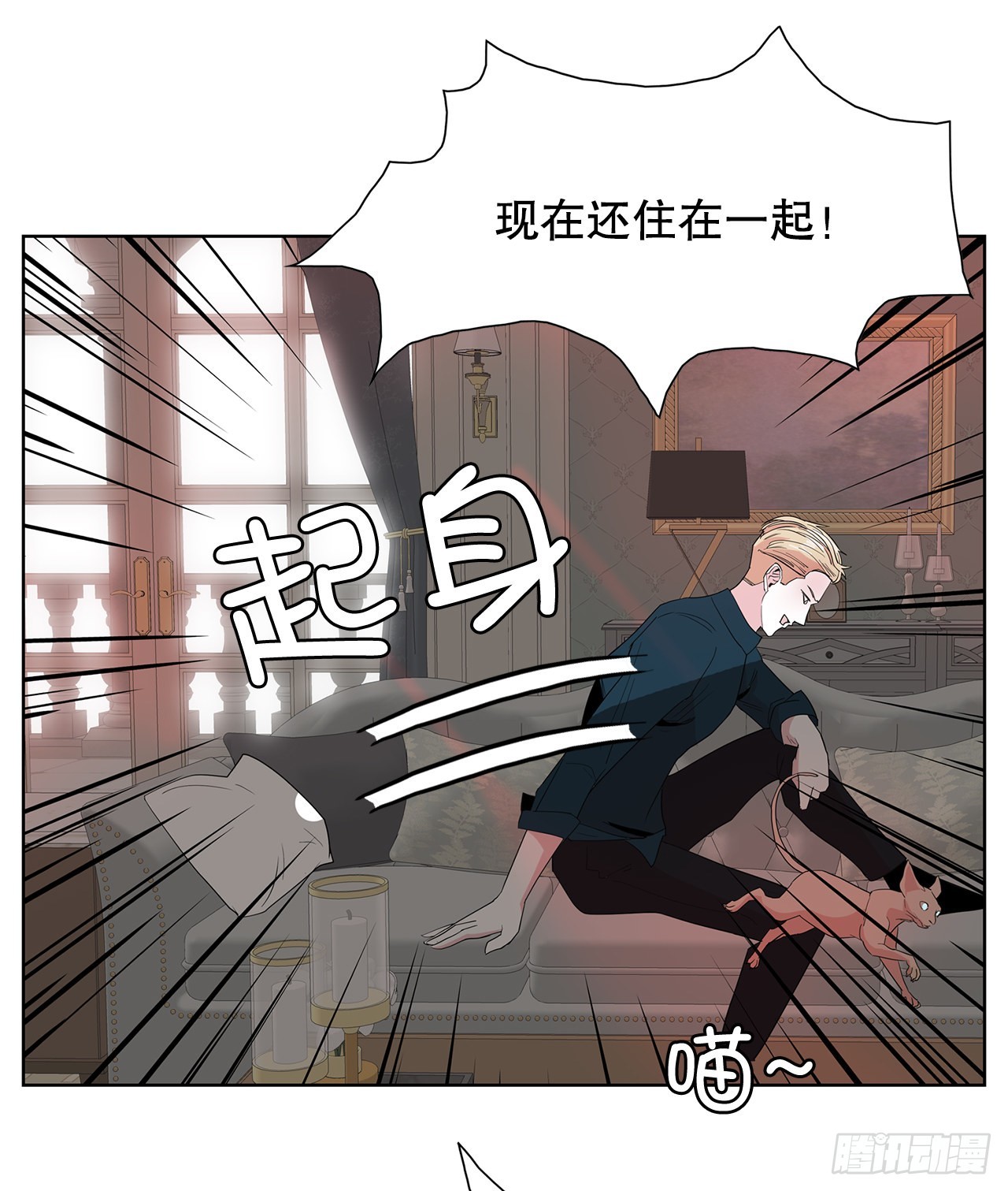 15.同样的选择-第16话