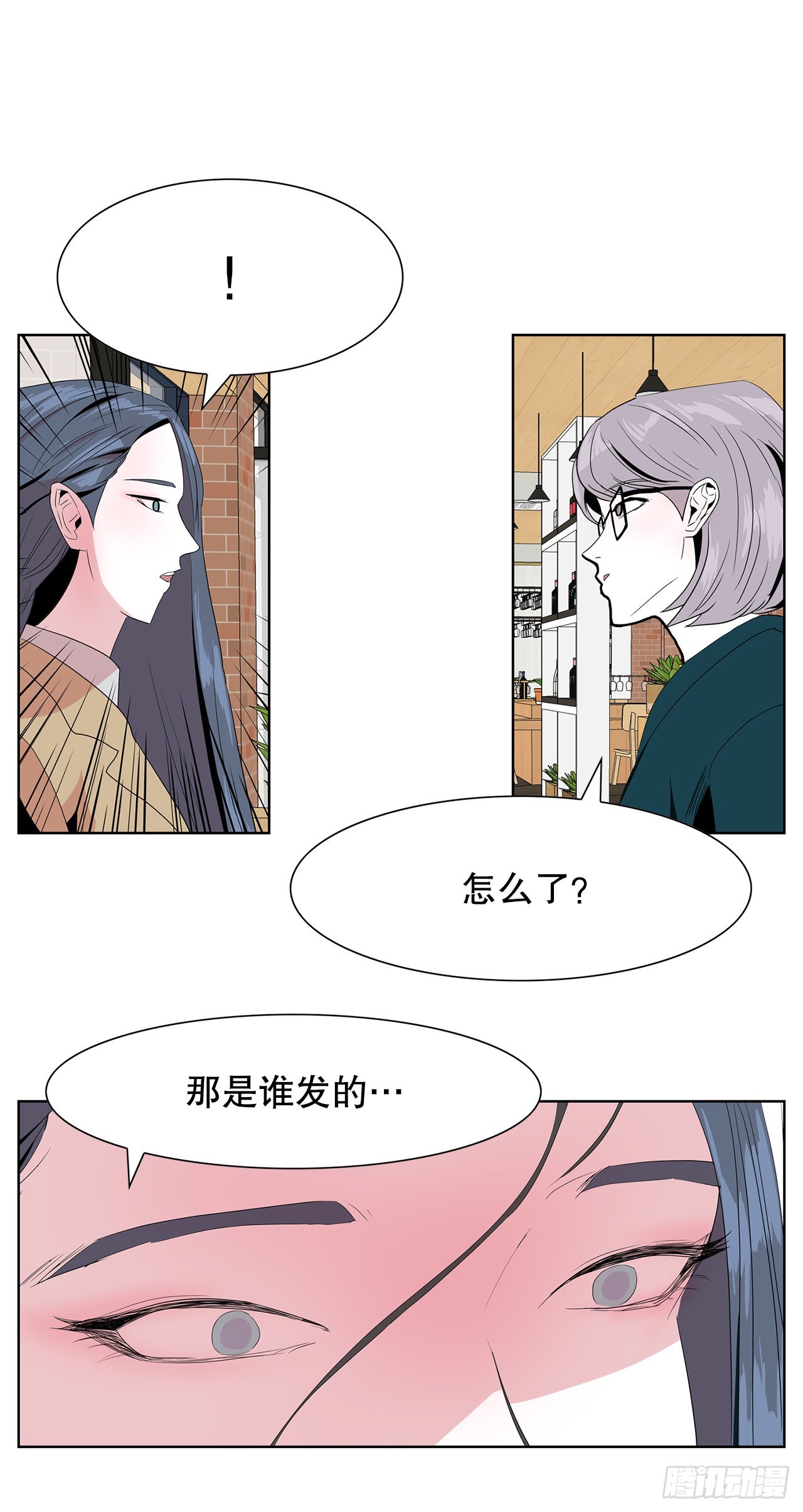 15.同样的选择-第16话