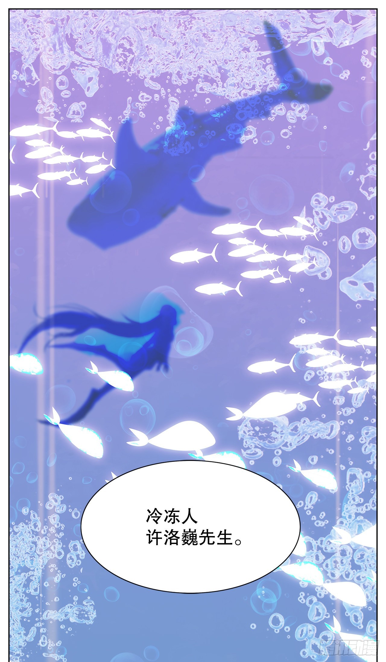 17.鲸人的由来(1/2)-第18话