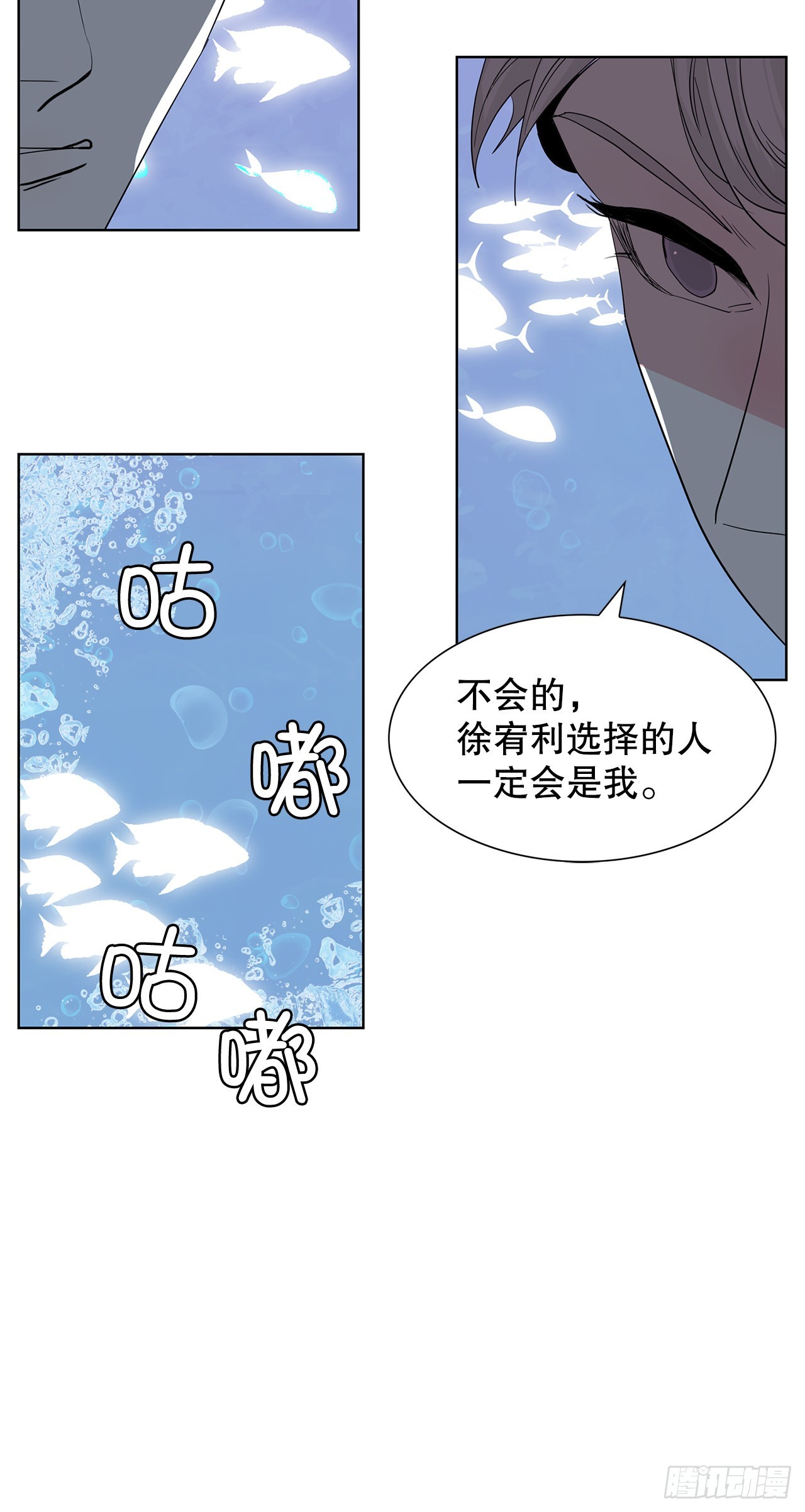 17.鲸人的由来(1/2)-第18话