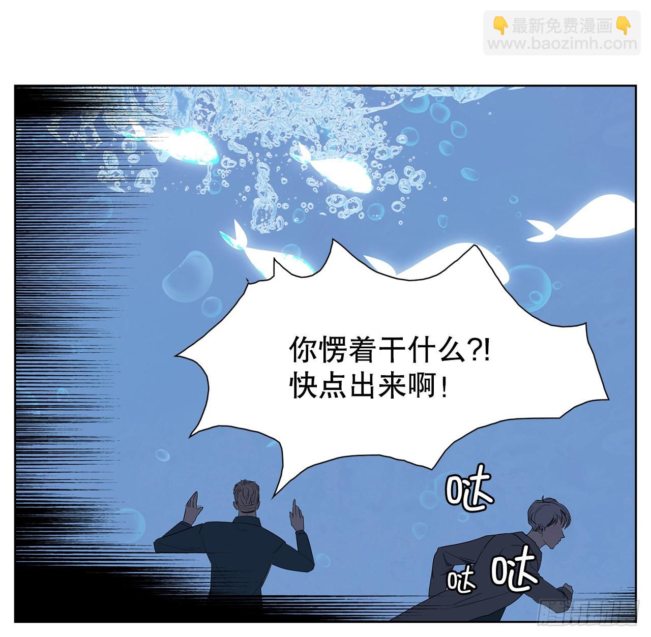 17.鲸人的由来(1/2)-第18话