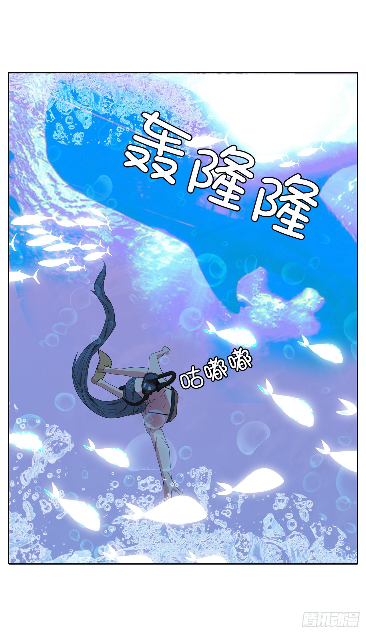 17.鲸人的由来(1/2)-第18话